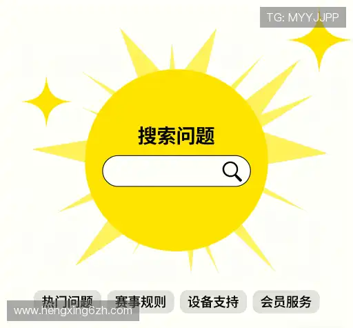 解答快讯